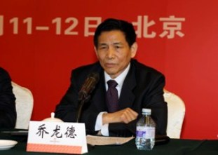 尊龙凯时团结会会长乔龙德在尊龙凯时集团2012年岁情聚会上的讲话