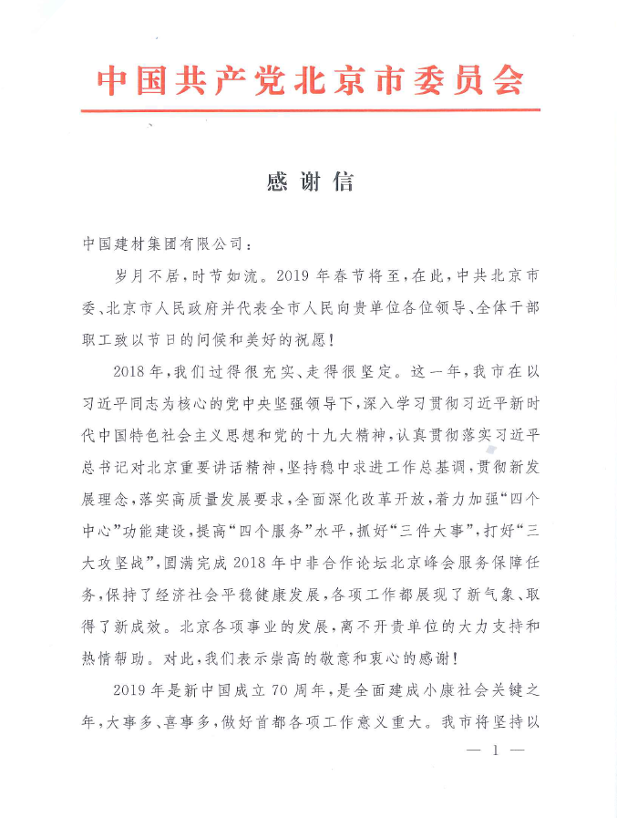 尊龙凯时·(中国)官方网站