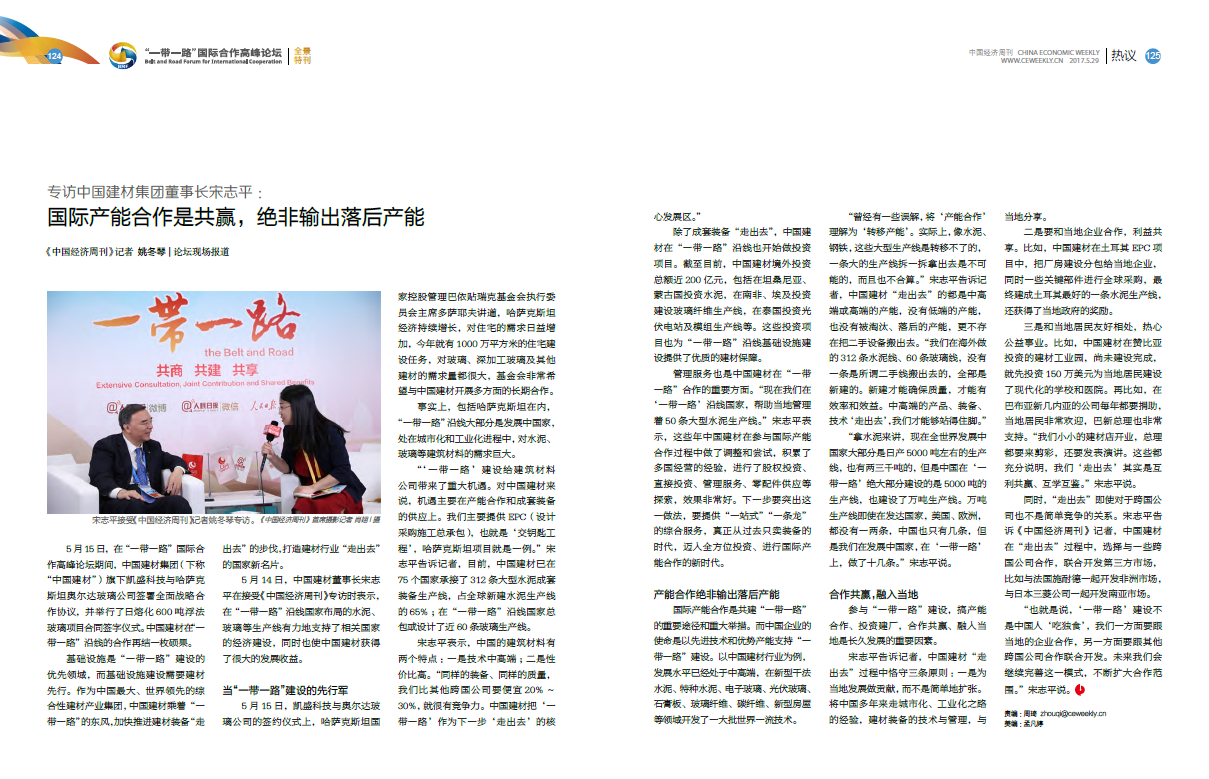 尊龙凯时·(中国)官方网站