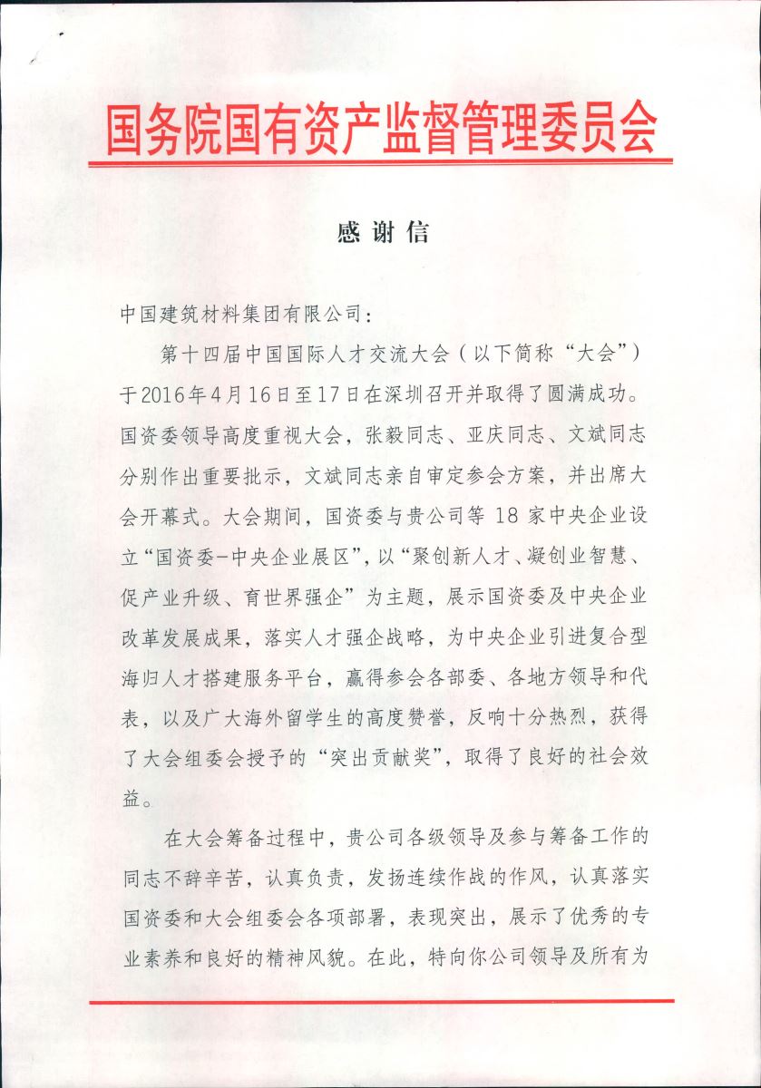 尊龙凯时·(中国)官方网站