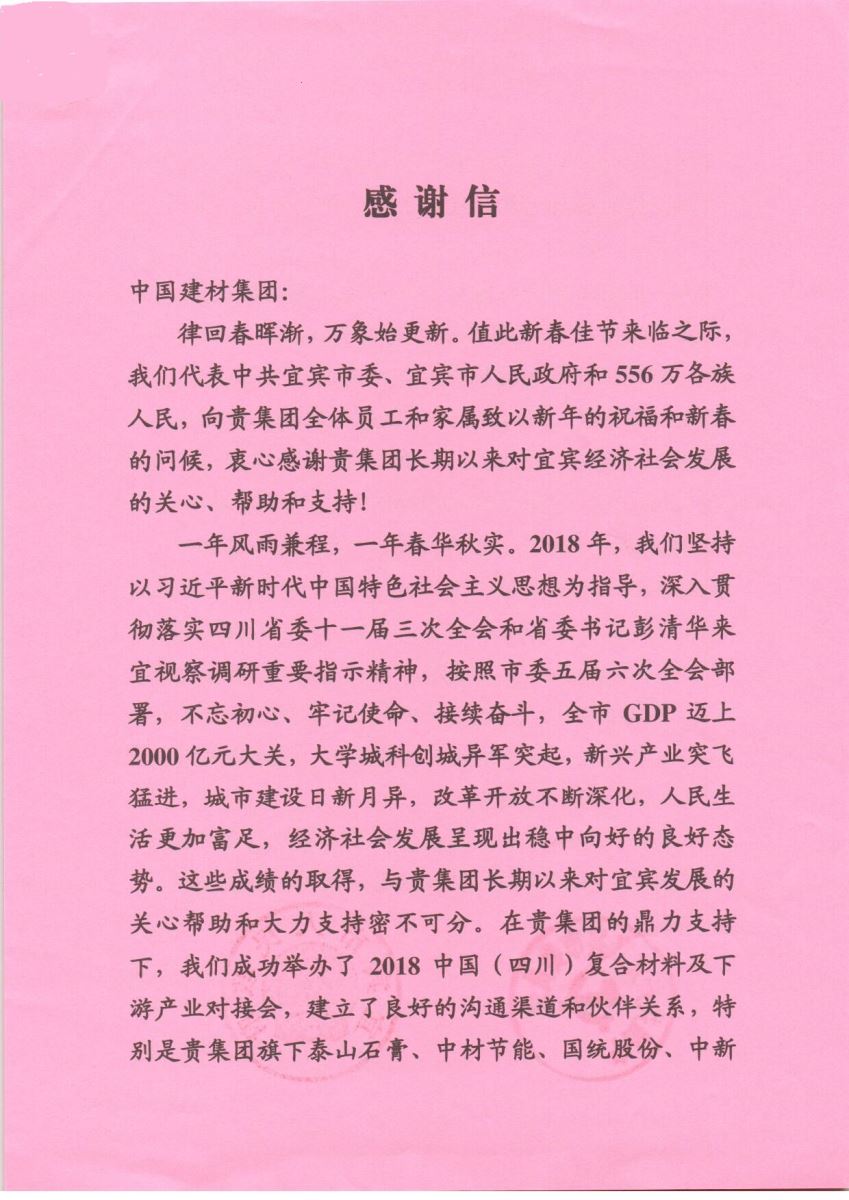 尊龙凯时·(中国)官方网站