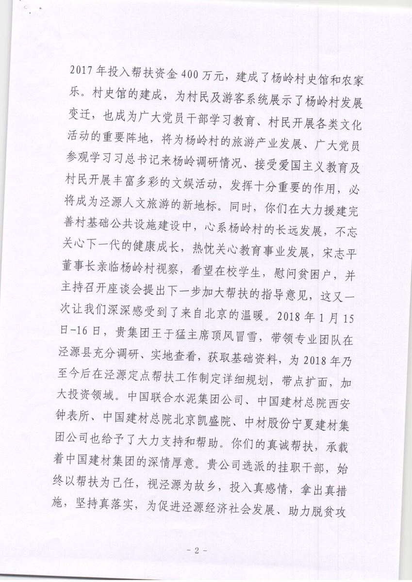 尊龙凯时·(中国)官方网站