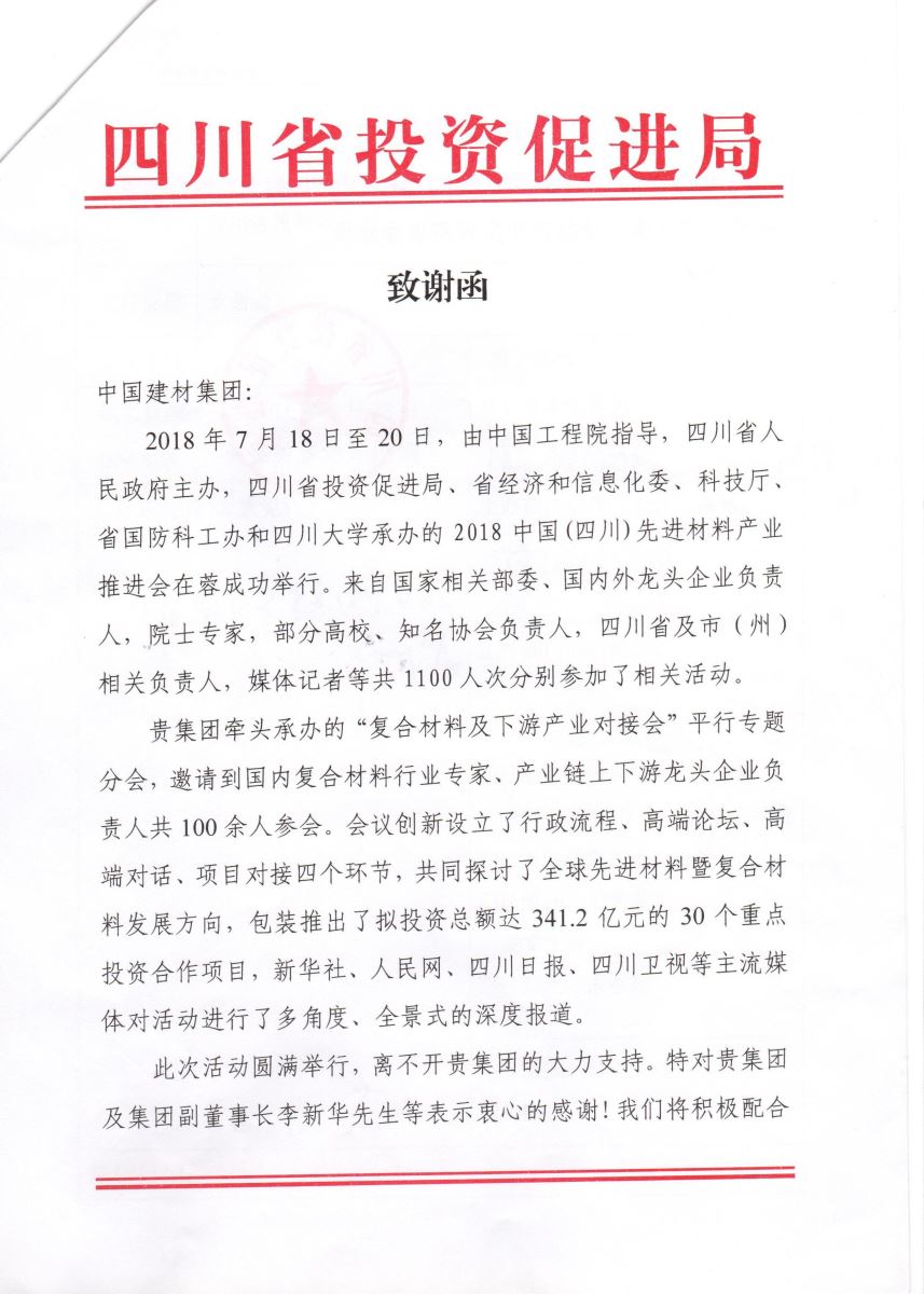 尊龙凯时·(中国)官方网站