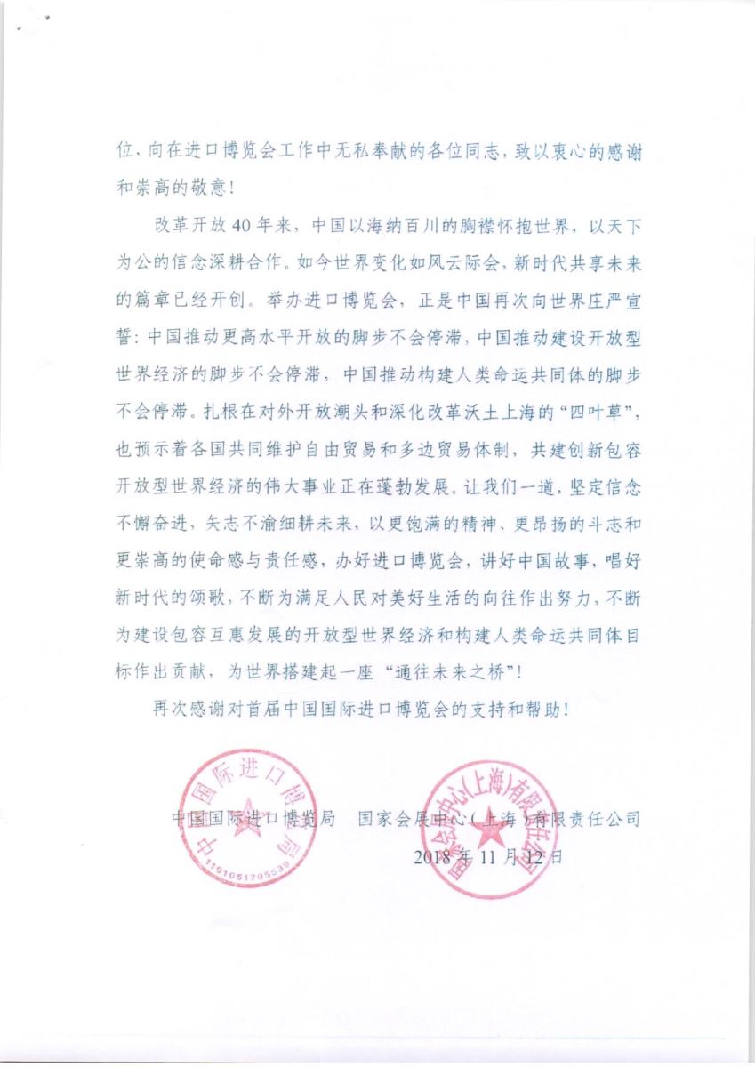 尊龙凯时·(中国)官方网站